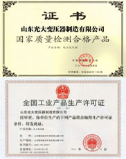 杭州变压器厂家生产许可证